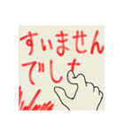知る人ぞ知る僕のマンガのシーン集（個別スタンプ：32）
