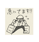 知る人ぞ知る僕のマンガのシーン集（個別スタンプ：33）
