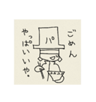 知る人ぞ知る僕のマンガのシーン集（個別スタンプ：35）