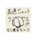 知る人ぞ知る僕のマンガのシーン集（個別スタンプ：37）