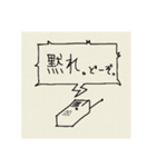 知る人ぞ知る僕のマンガのシーン集（個別スタンプ：38）