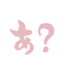 全ては勢いです（個別スタンプ：1）