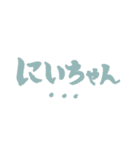 全ては勢いです（個別スタンプ：2）