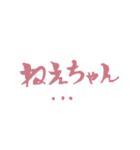 全ては勢いです（個別スタンプ：4）
