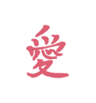 全ては勢いです（個別スタンプ：5）