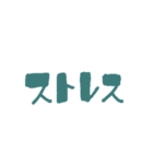 全ては勢いです（個別スタンプ：17）
