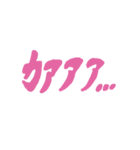 全ては勢いです（個別スタンプ：19）