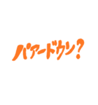 全ては勢いです（個別スタンプ：21）