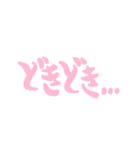全ては勢いです（個別スタンプ：23）