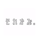 それよりも歌舞伎町『それかぶ』（個別スタンプ：1）