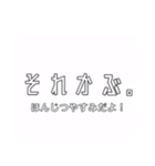 それよりも歌舞伎町『それかぶ』（個別スタンプ：2）