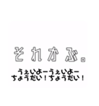 それよりも歌舞伎町『それかぶ』（個別スタンプ：4）