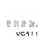 それよりも歌舞伎町『それかぶ』（個別スタンプ：6）