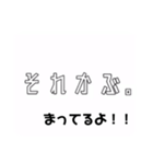 それよりも歌舞伎町『それかぶ』（個別スタンプ：7）