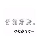 それよりも歌舞伎町『それかぶ』（個別スタンプ：8）