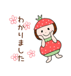 さおりん7（日本語）（個別スタンプ：7）