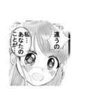 きらきら可愛い☆少女マンガスタンプ（個別スタンプ：33）