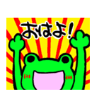 けろりんスタンプ（個別スタンプ：1）