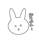 やる気のないうさぎ〜ふぇいす編〜（個別スタンプ：1）