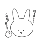やる気のないうさぎ〜ふぇいす編〜（個別スタンプ：32）