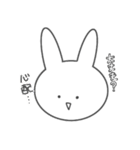 やる気のないうさぎ〜ふぇいす編〜（個別スタンプ：34）