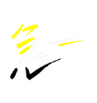 モノ言う一文字漢字（筆文字）（個別スタンプ：19）