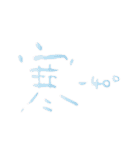 モノ言う一文字漢字（筆文字）（個別スタンプ：32）