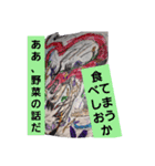 ぼくとオレの英雄、私スタンプ（個別スタンプ：24）