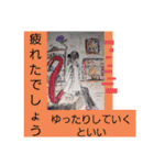 ぼくとオレの英雄、私スタンプ（個別スタンプ：27）