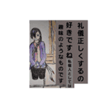 ぼくとオレの英雄、私スタンプ（個別スタンプ：31）