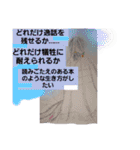 ぼくとオレの英雄、私スタンプ（個別スタンプ：32）