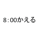 よくよく使う言葉のスタンプ（個別スタンプ：6）