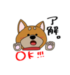 しば！（個別スタンプ：4）