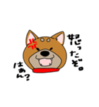 しば！（個別スタンプ：8）