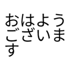 日常会話日常話話話日日日常非常常常常（個別スタンプ：1）