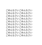日常会話日常話話話日日日常非常常常常（個別スタンプ：4）