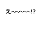 日常会話日常話話話日日日常非常常常常（個別スタンプ：10）