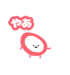 口内炎くん（個別スタンプ：1）