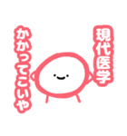 口内炎くん（個別スタンプ：21）