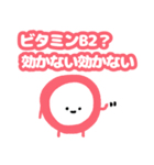 口内炎くん（個別スタンプ：22）