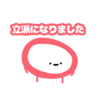 口内炎くん（個別スタンプ：30）