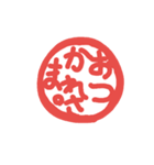 はんこひとこと（個別スタンプ：3）