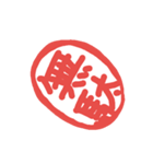 はんこひとこと（個別スタンプ：5）