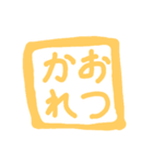 はんこひとこと（個別スタンプ：12）
