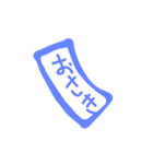 はんこひとこと（個別スタンプ：13）