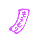 はんこひとこと（個別スタンプ：14）