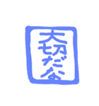 はんこひとこと（個別スタンプ：16）