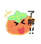persimmon park（個別スタンプ：1）