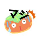 persimmon park（個別スタンプ：6）