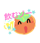 persimmon park（個別スタンプ：8）
